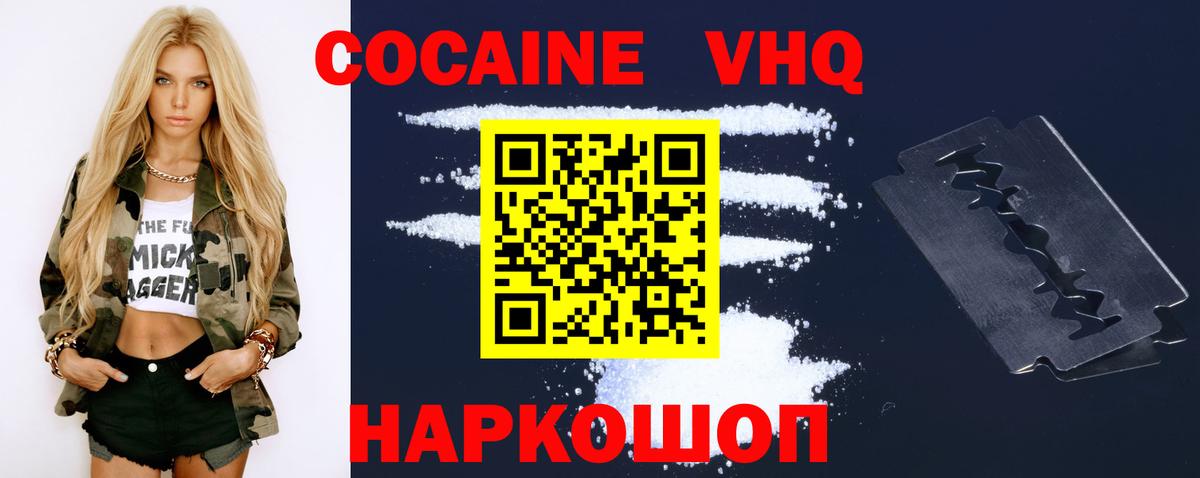 Самара  Cocaine Боливия  Кокаин Колумбийский  Вход с VPN 