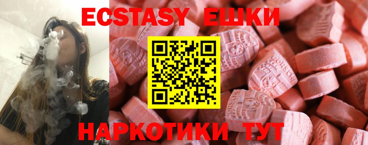 блэк спрут ссылка  Экстази  Самара  ЭКСТАЗИ диски  Вход с VPN  ЭКСТАЗИ таблы 