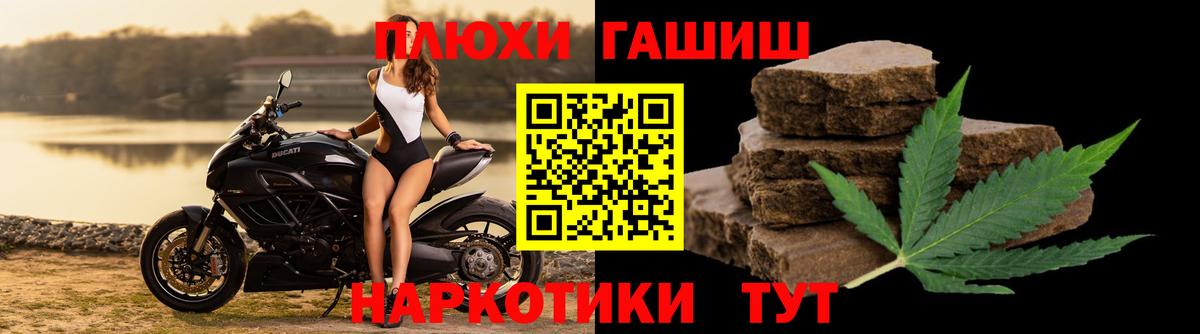 Гашиш убойный  Гашиш  Вход с VPN  Самара  ГАШ индика сатива 