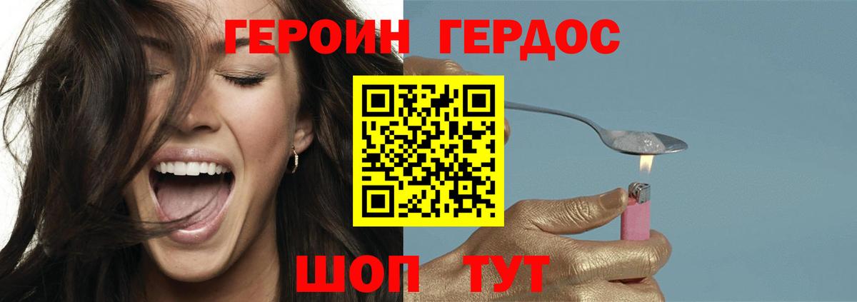 Самара  ГЕРОИН Афган  Вход с VPN 