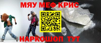 каннабис Обнинск