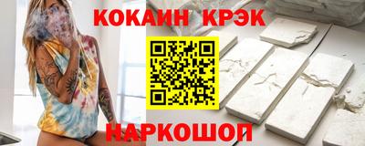 гидра Первоуральск