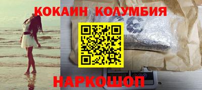 гидра Первоуральск