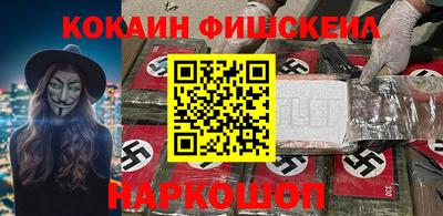 каннабис Обнинск