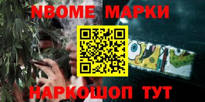 каннабис Обнинск