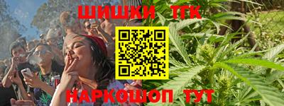 каннабис Обнинск