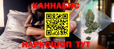 каннабис Обнинск