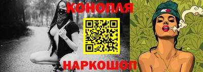 каннабис Обнинск