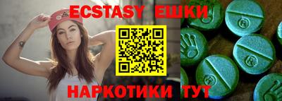 каннабис Обнинск