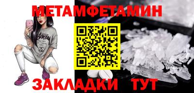 а пвп мука Обь