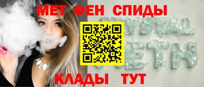 метамфетамин Нягань