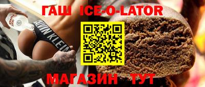 прущие крисы Партизанск