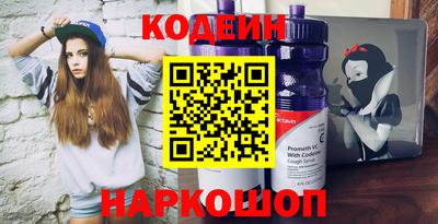 метамфетамин Нягань