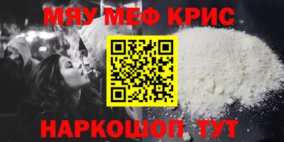 каннабис Обнинск