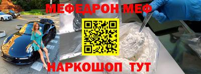 метамфетамин Нягань