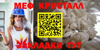 метамфетамин Нягань