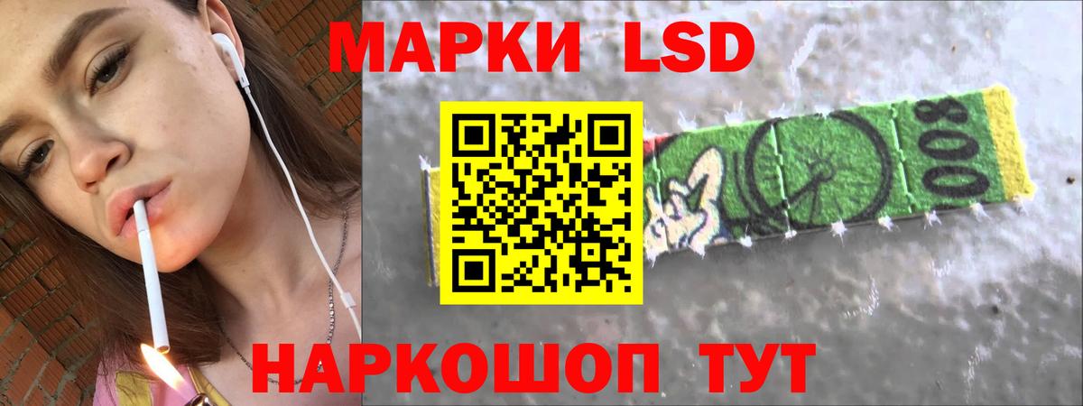 Лсд 25 экстази кислота Самара
