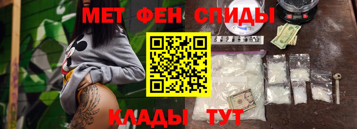 МЕТАМФЕТАМИН витя Самара