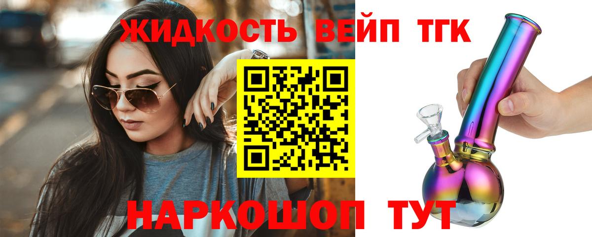 Дистиллят ТГК концентрат  Вход с VPN  Самара 