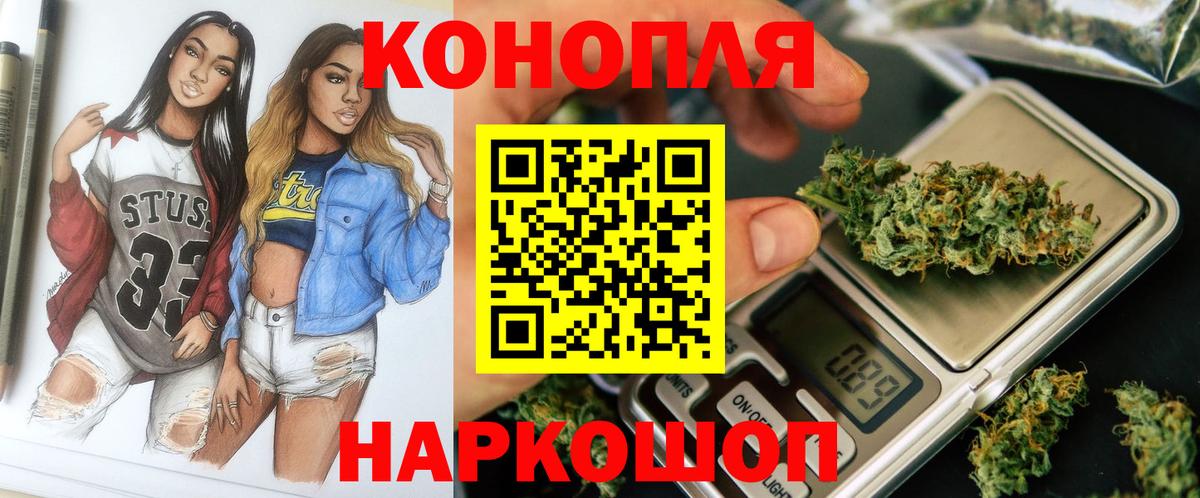 Бошки марихуана тримм  Каннабис MAZAR  Конопля SATIVA & INDICA  Вход с VPN  Самара 