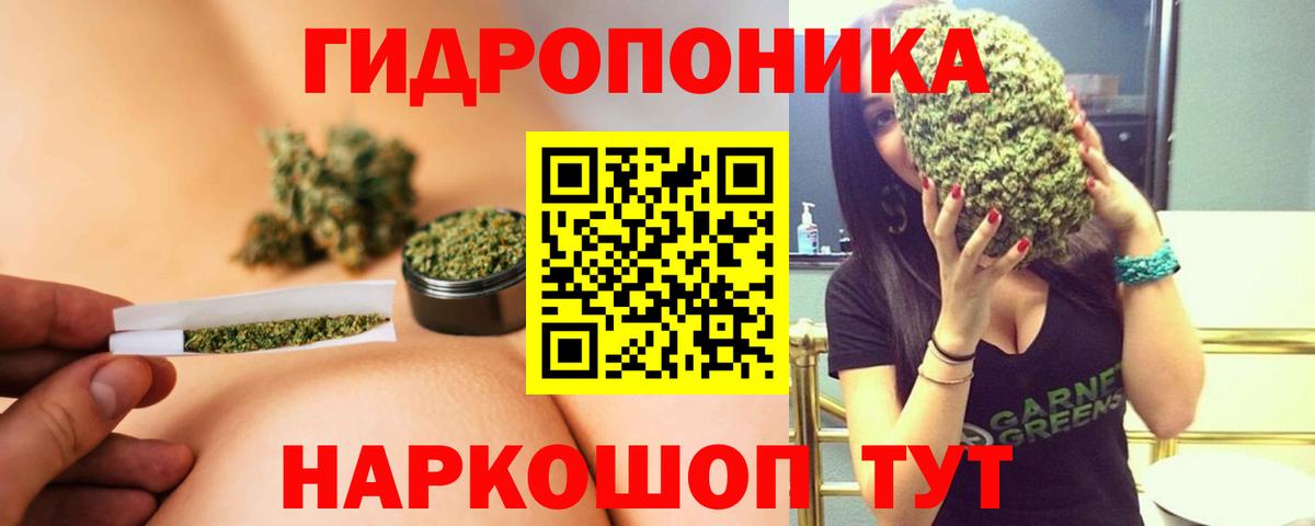 Бошки Шишки  Героин  COCAIN  Вход с VPN  ГАШИШ  Мефедрон кристаллы  ГАШ  ТГК  Самара  А ПВП СОЛЬ кристаллы 